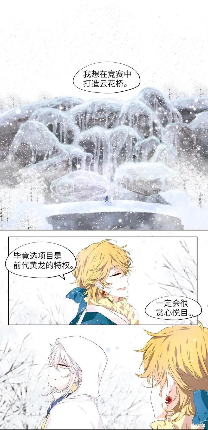 第290话