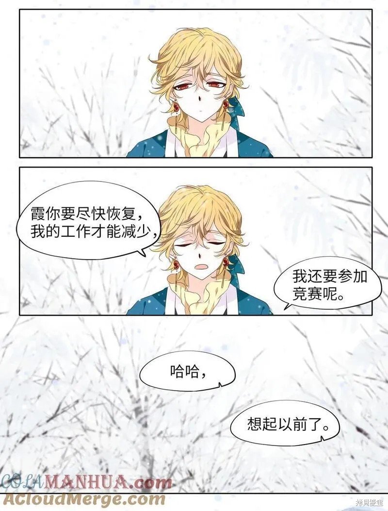 第290话