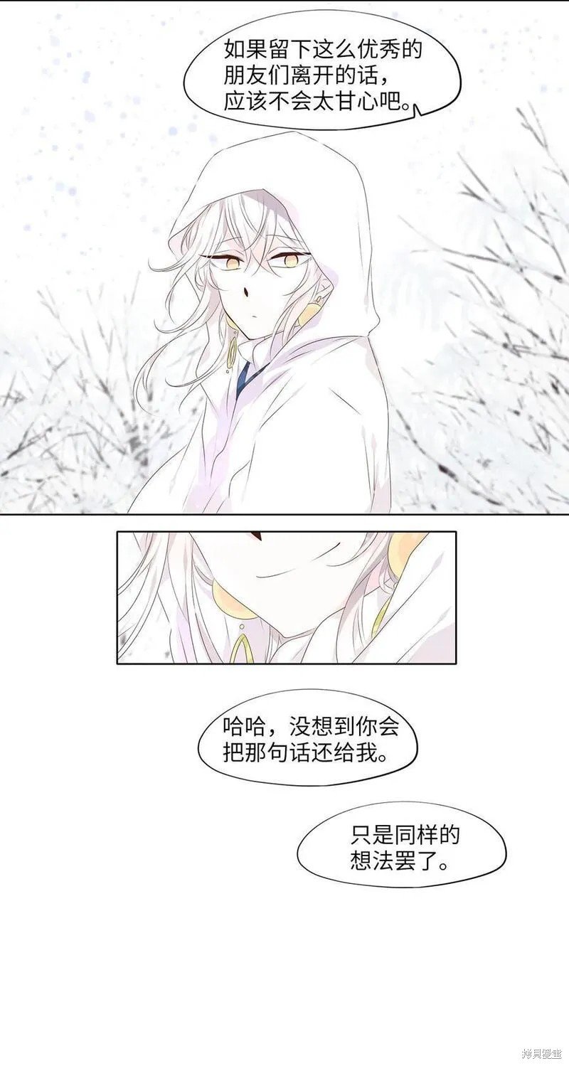 第290话