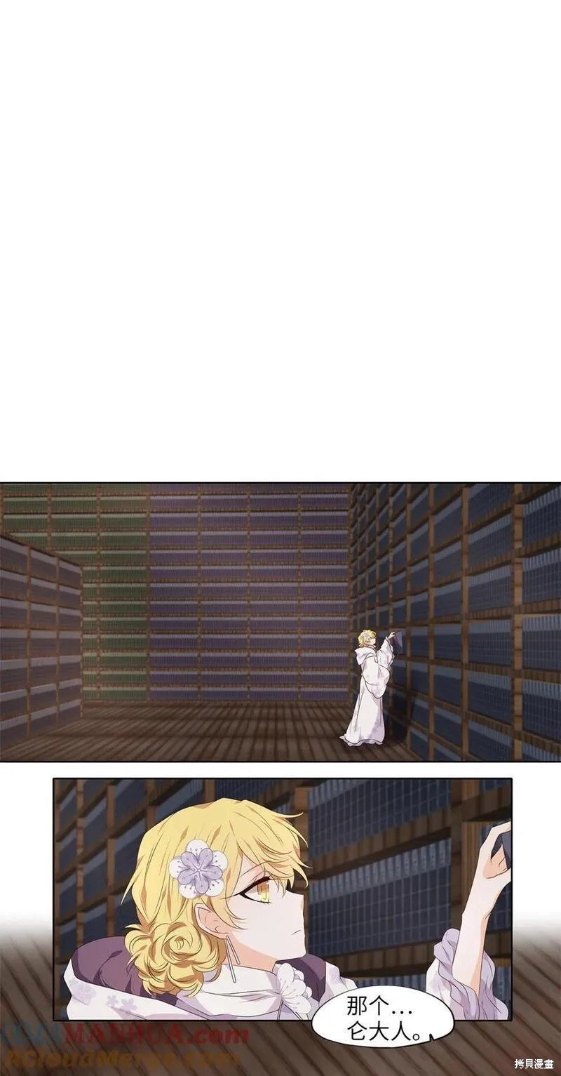 第290话