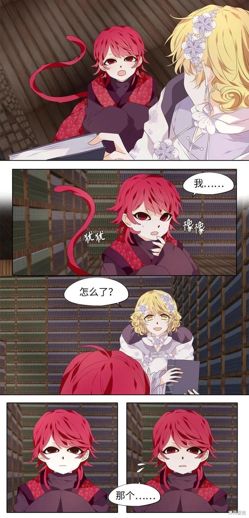 第290话