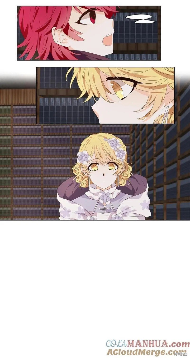 第290话