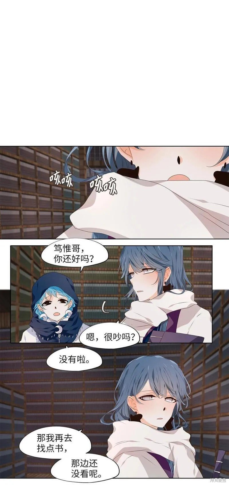 第290话