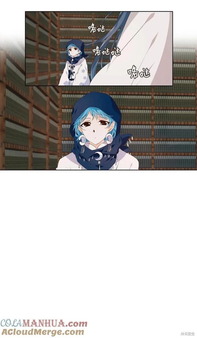 第290话