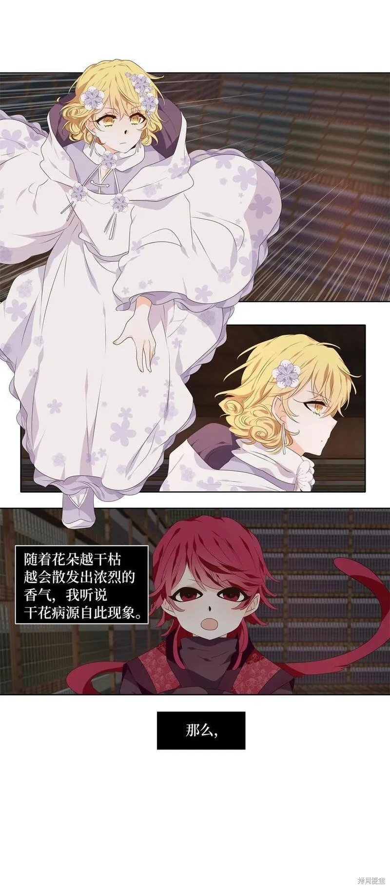 第290话