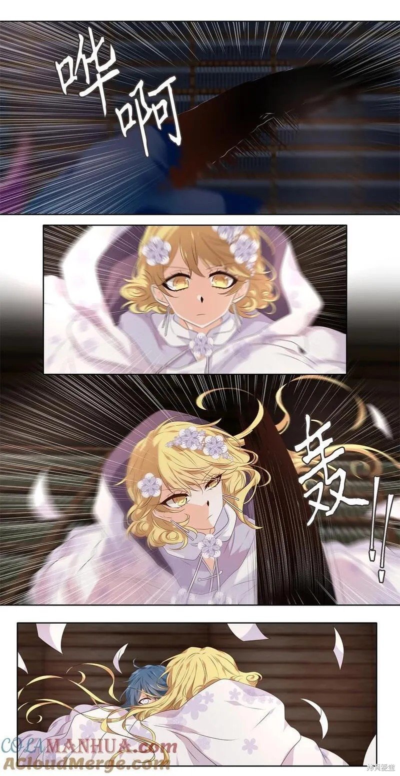第291话