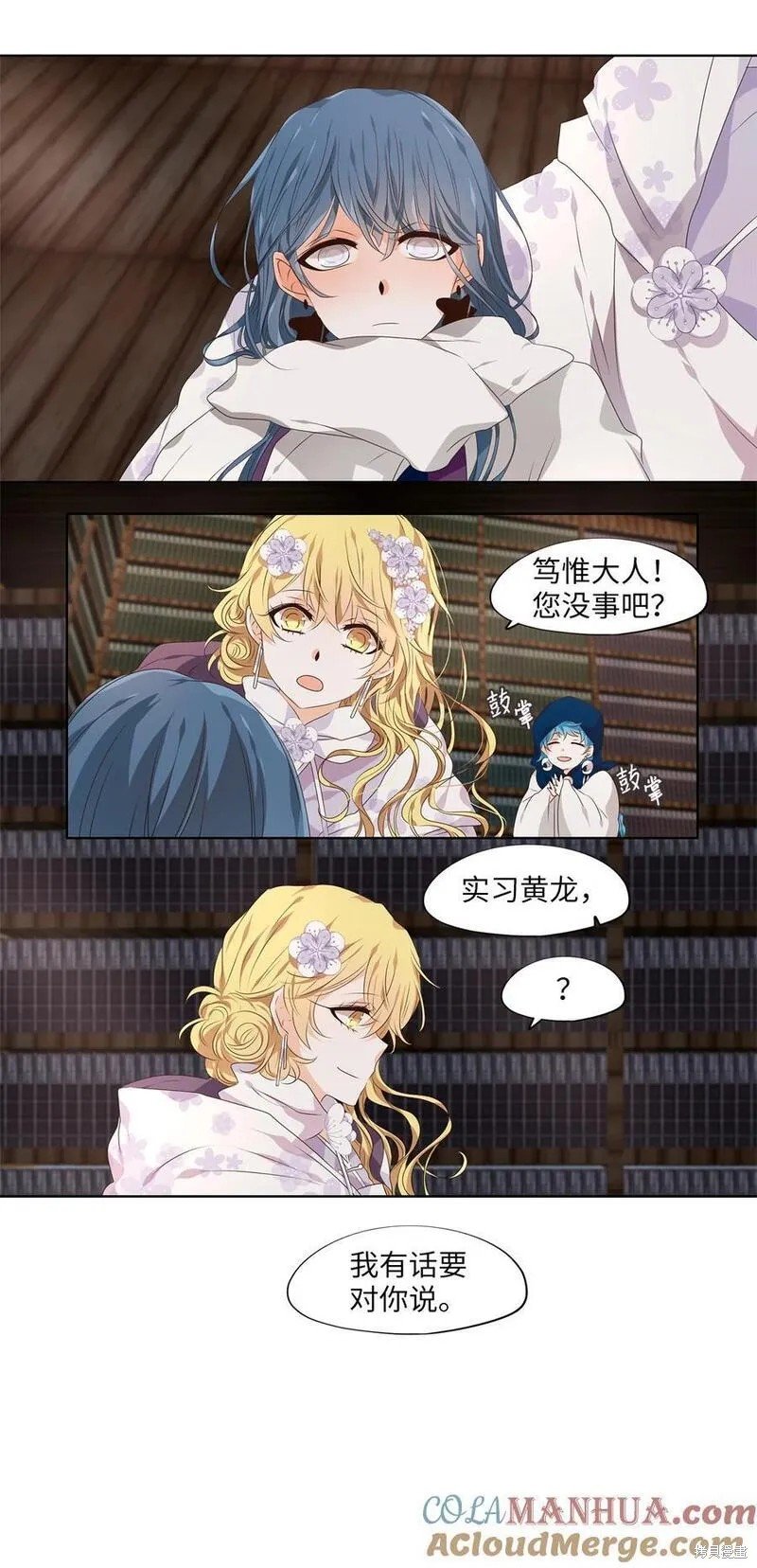 第291话