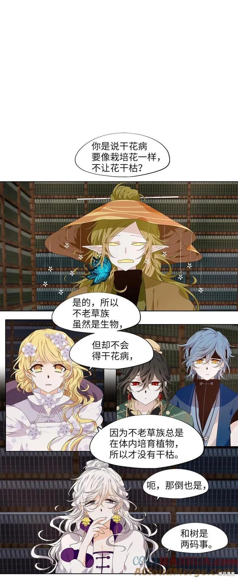 第291话