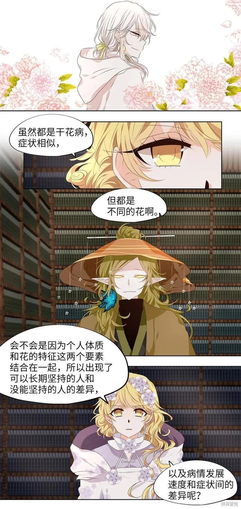第291话