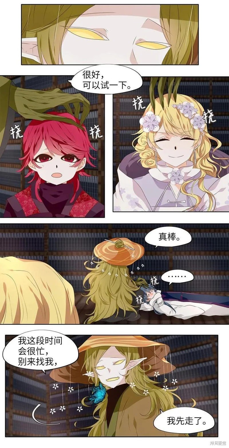 第291话