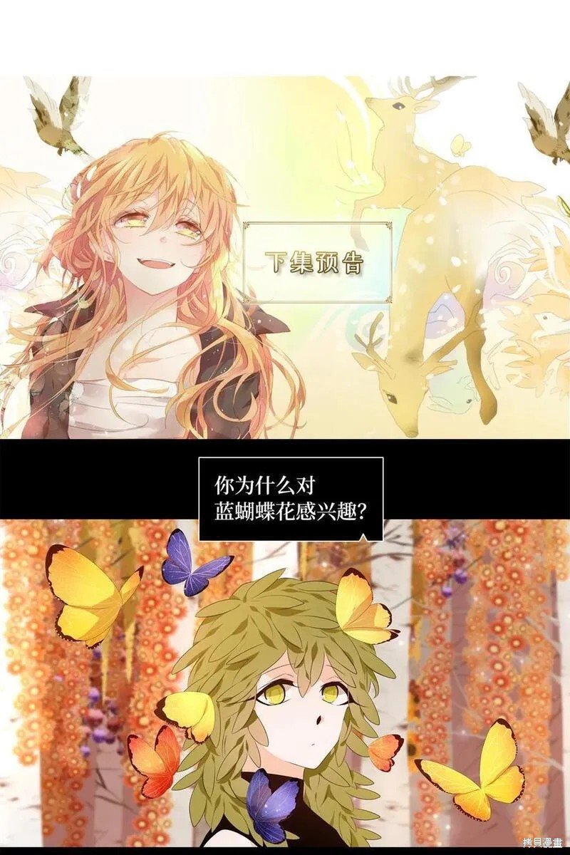 第291话