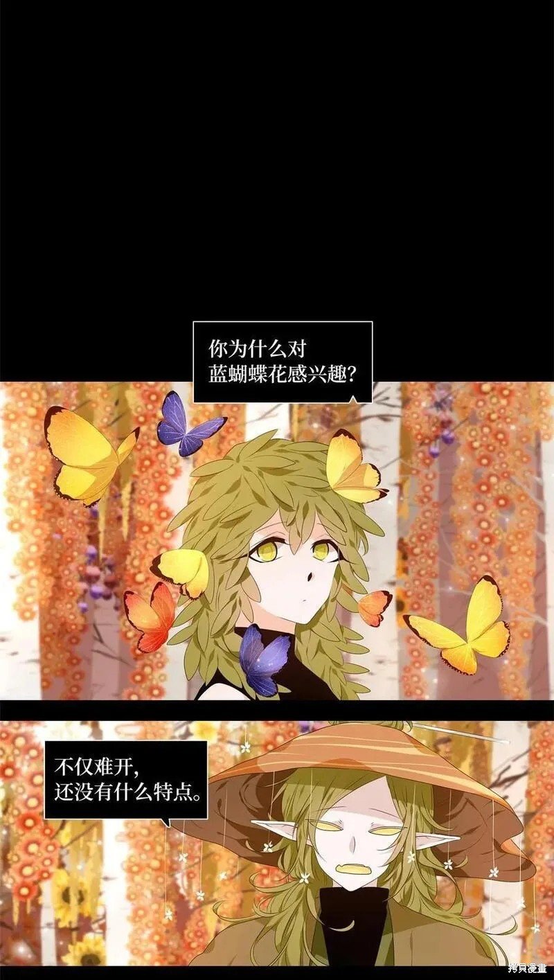 第292话