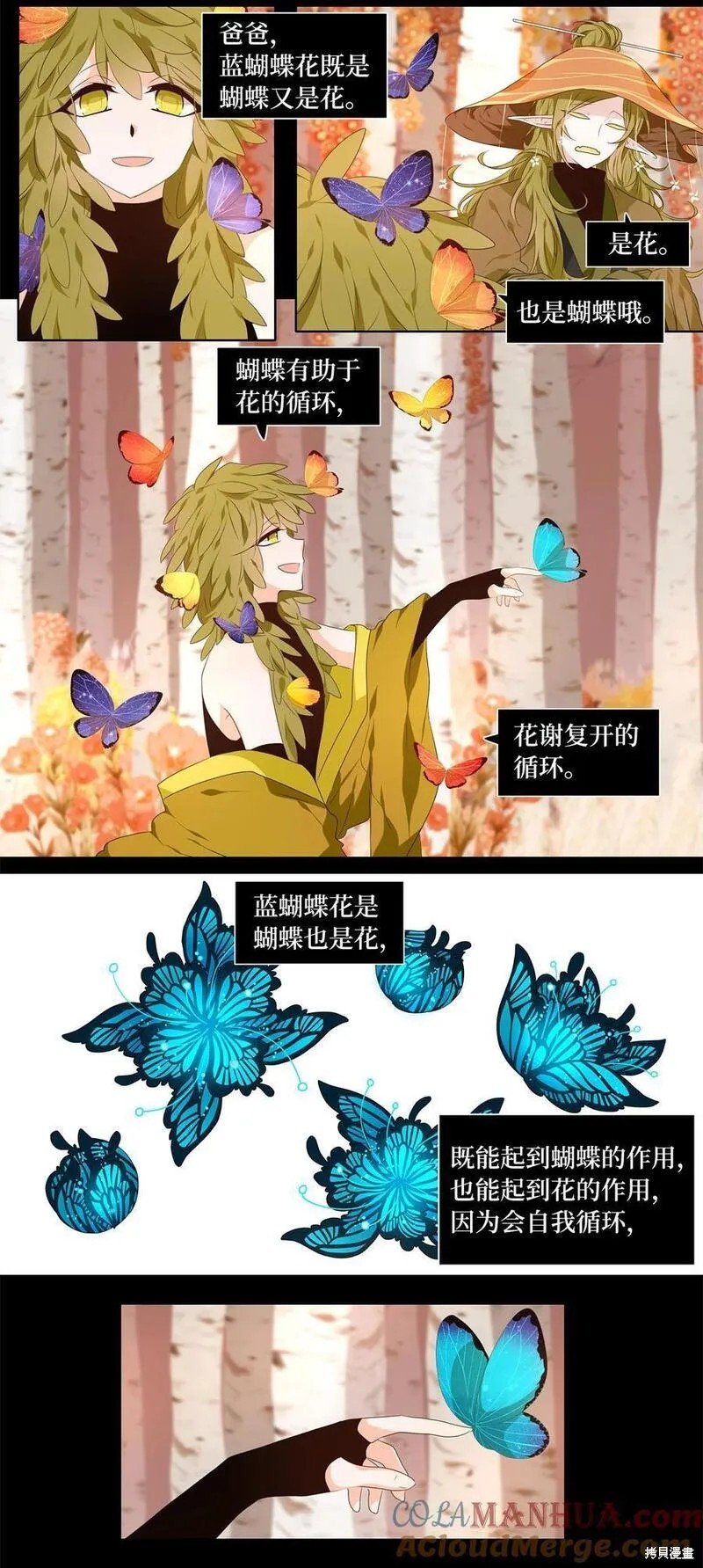 第292话