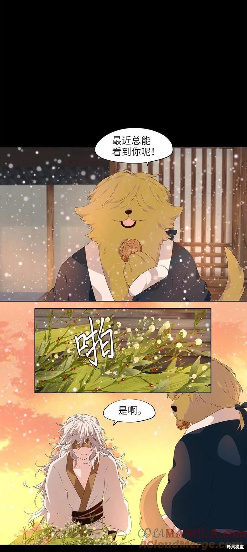 第292话