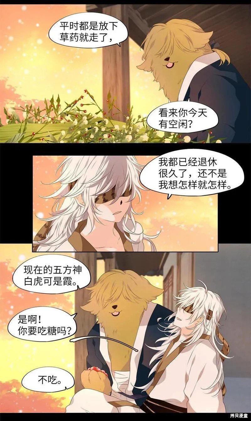 第292话