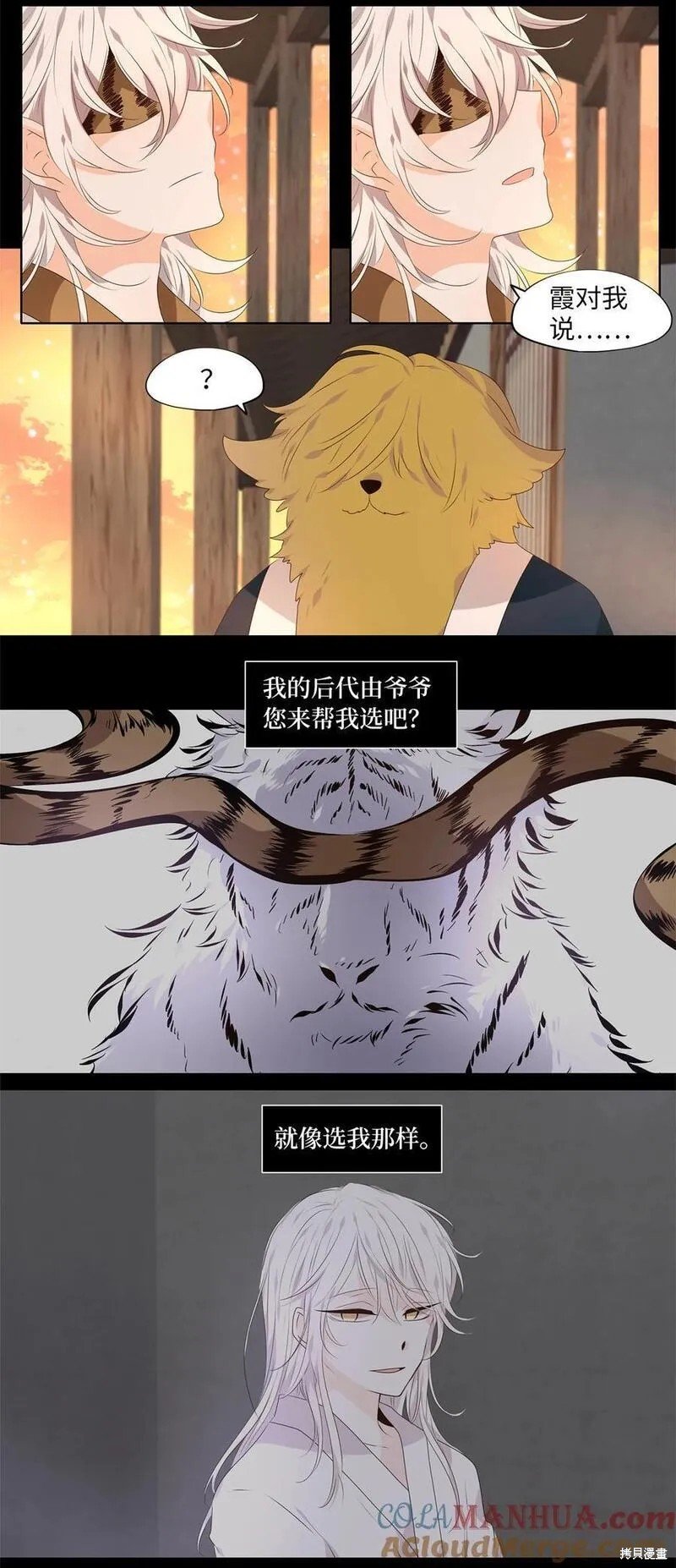 第292话