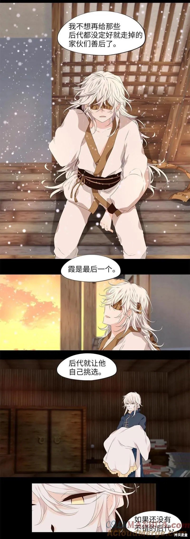 第292话