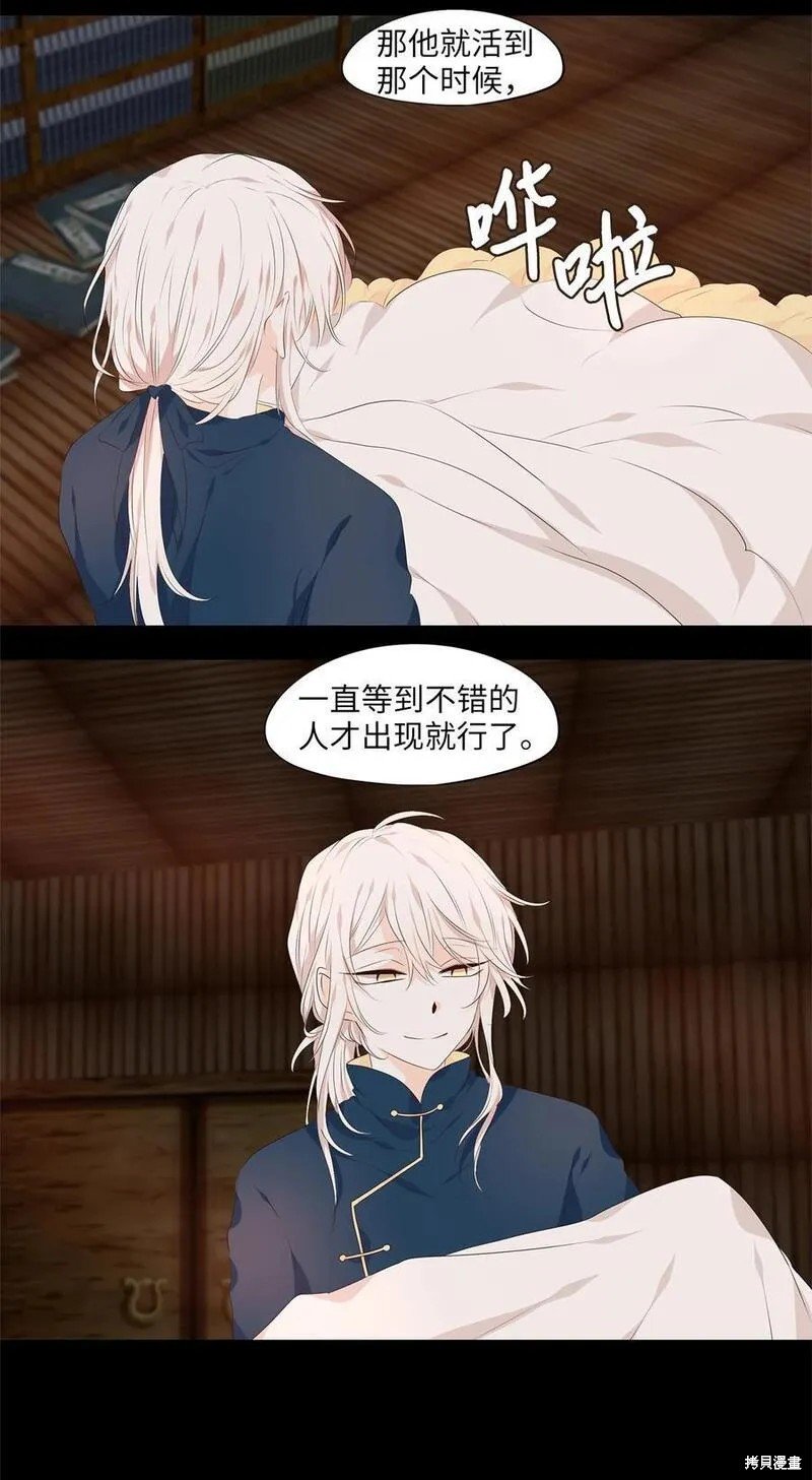 第292话