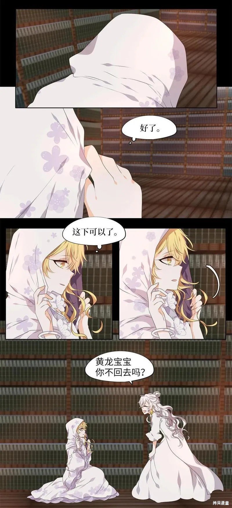 第292话