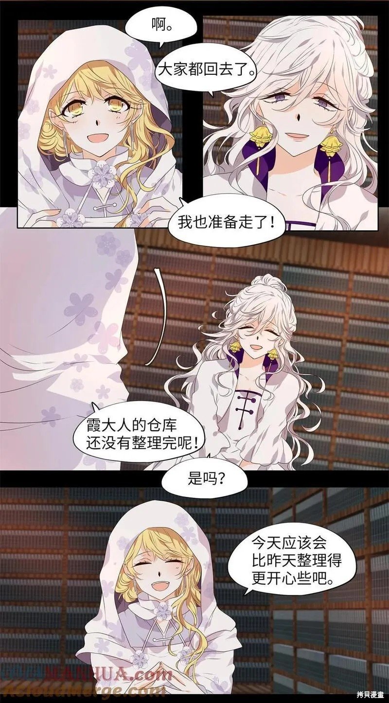 第292话
