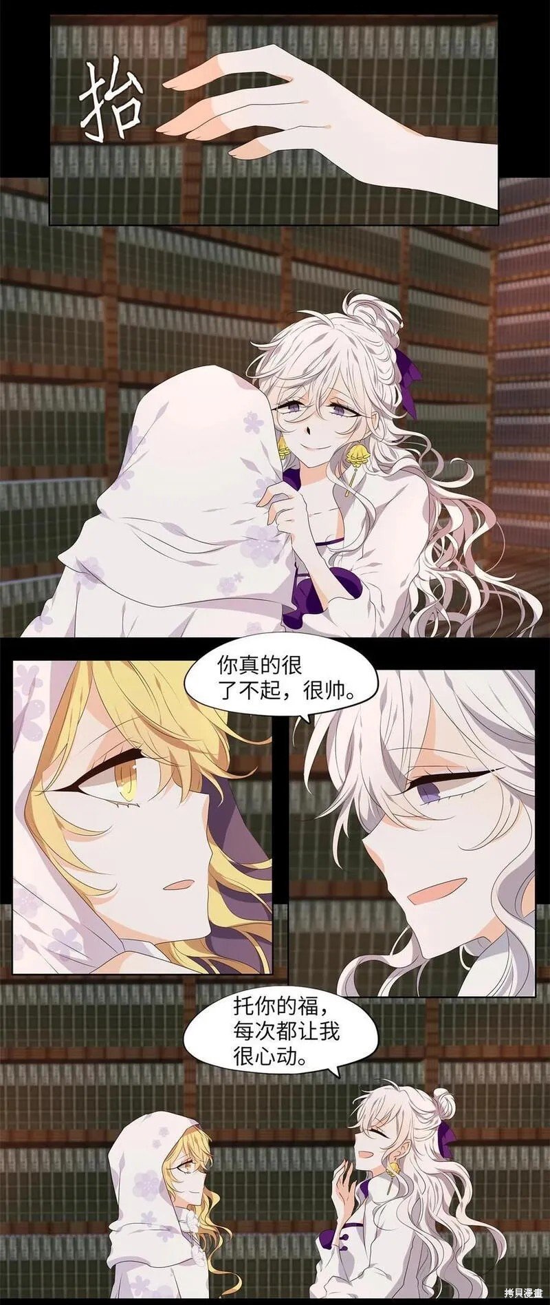 第292话
