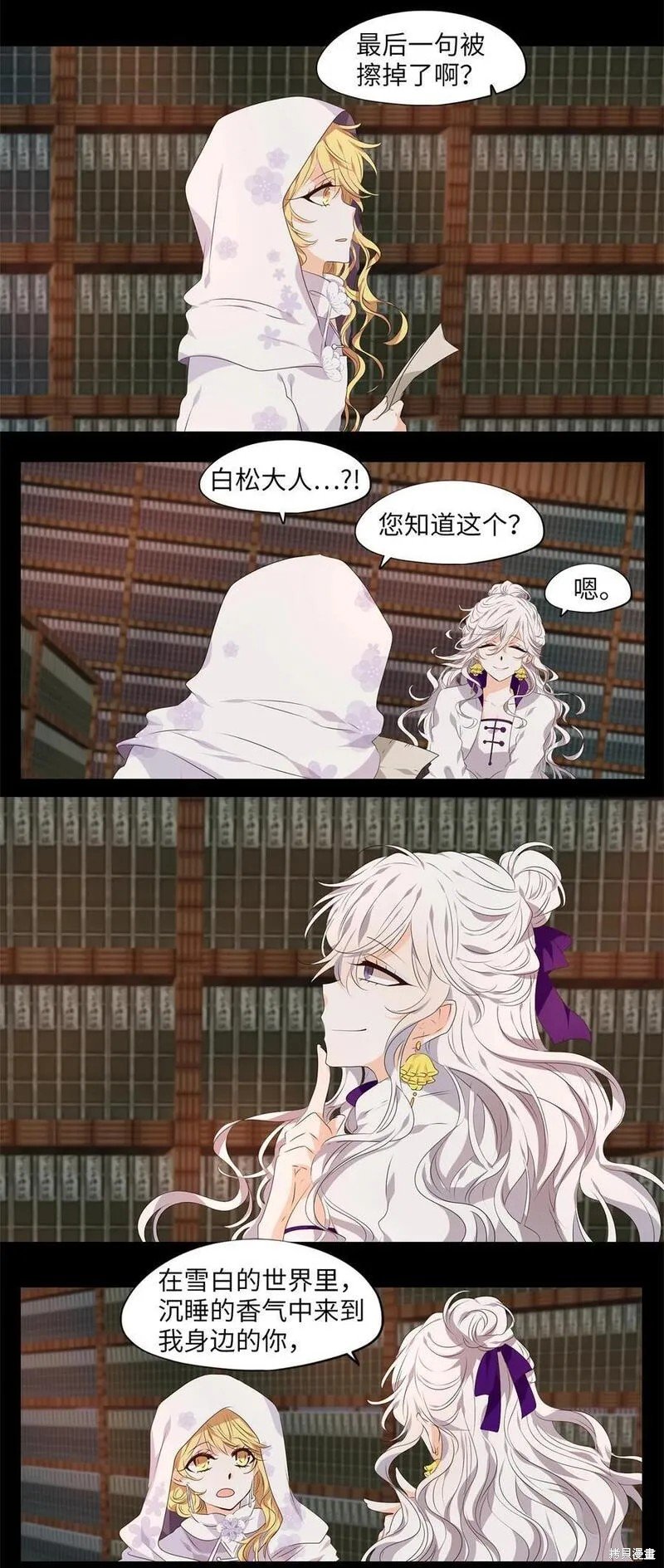 第292话
