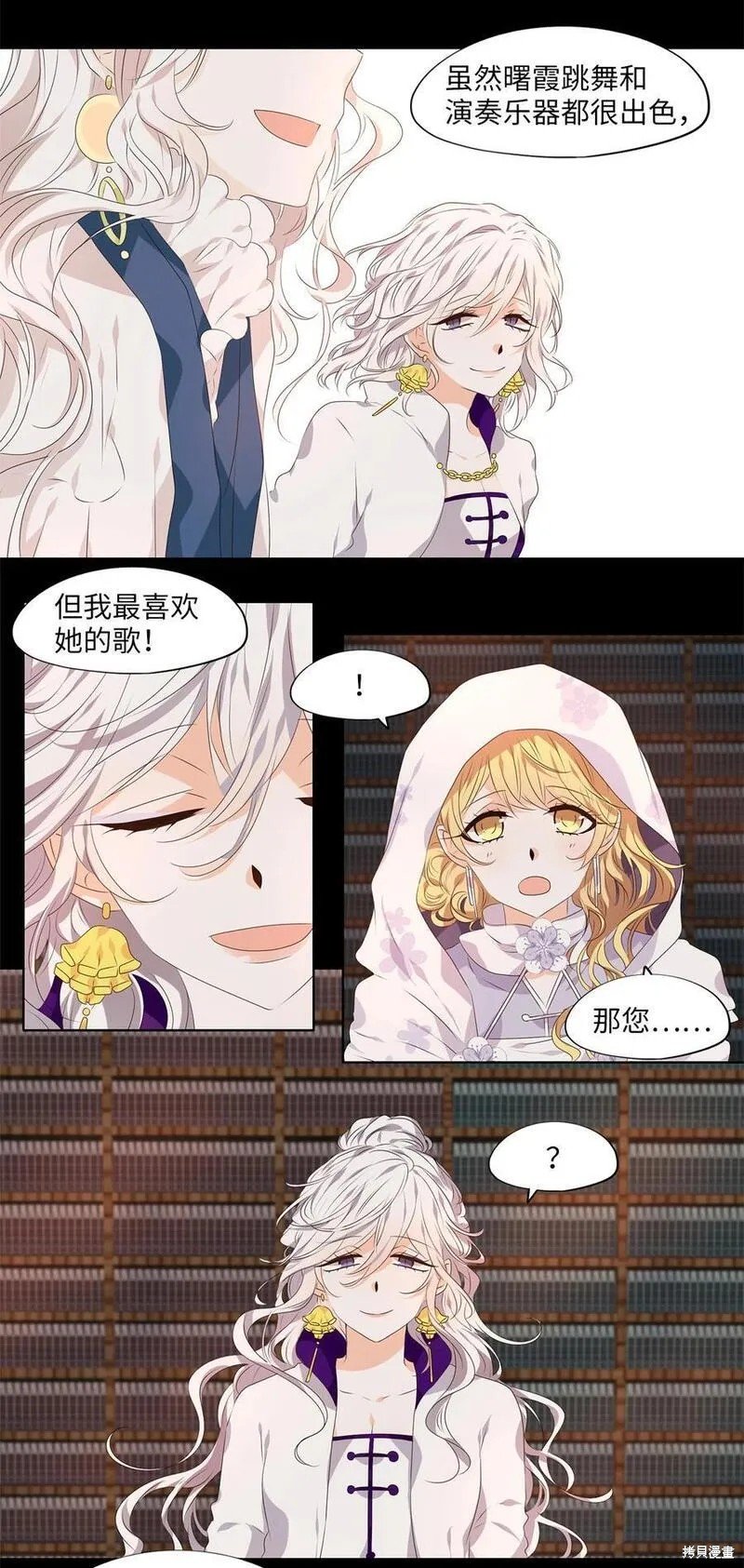 第292话