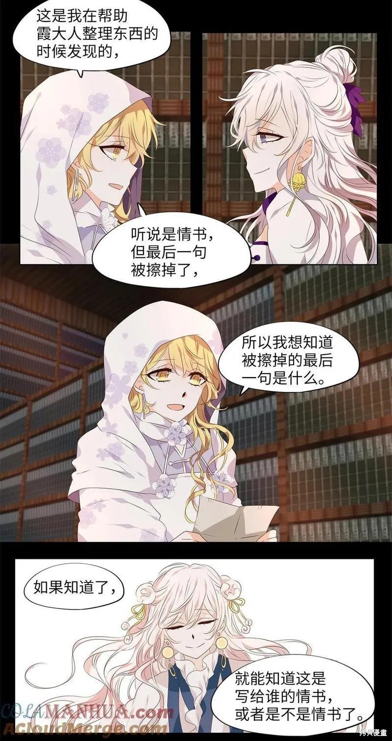 第292话