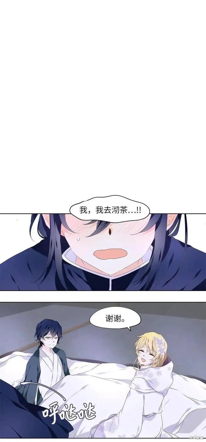 第293话