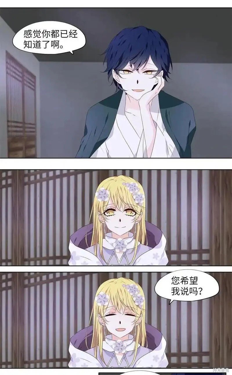 第293话