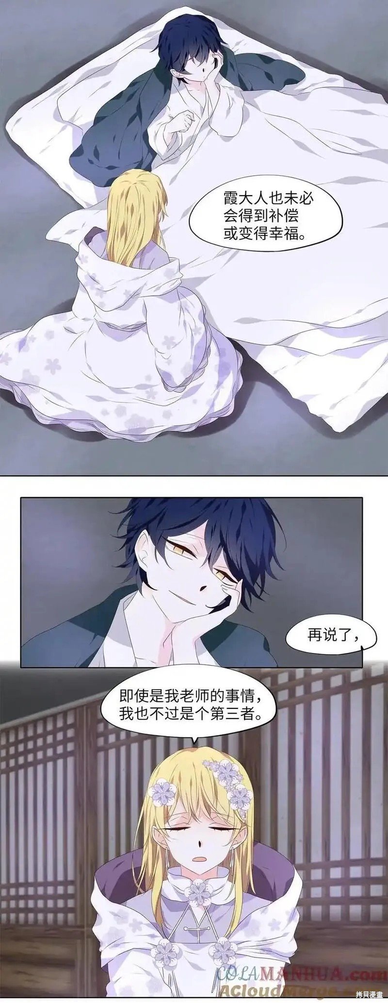 第293话