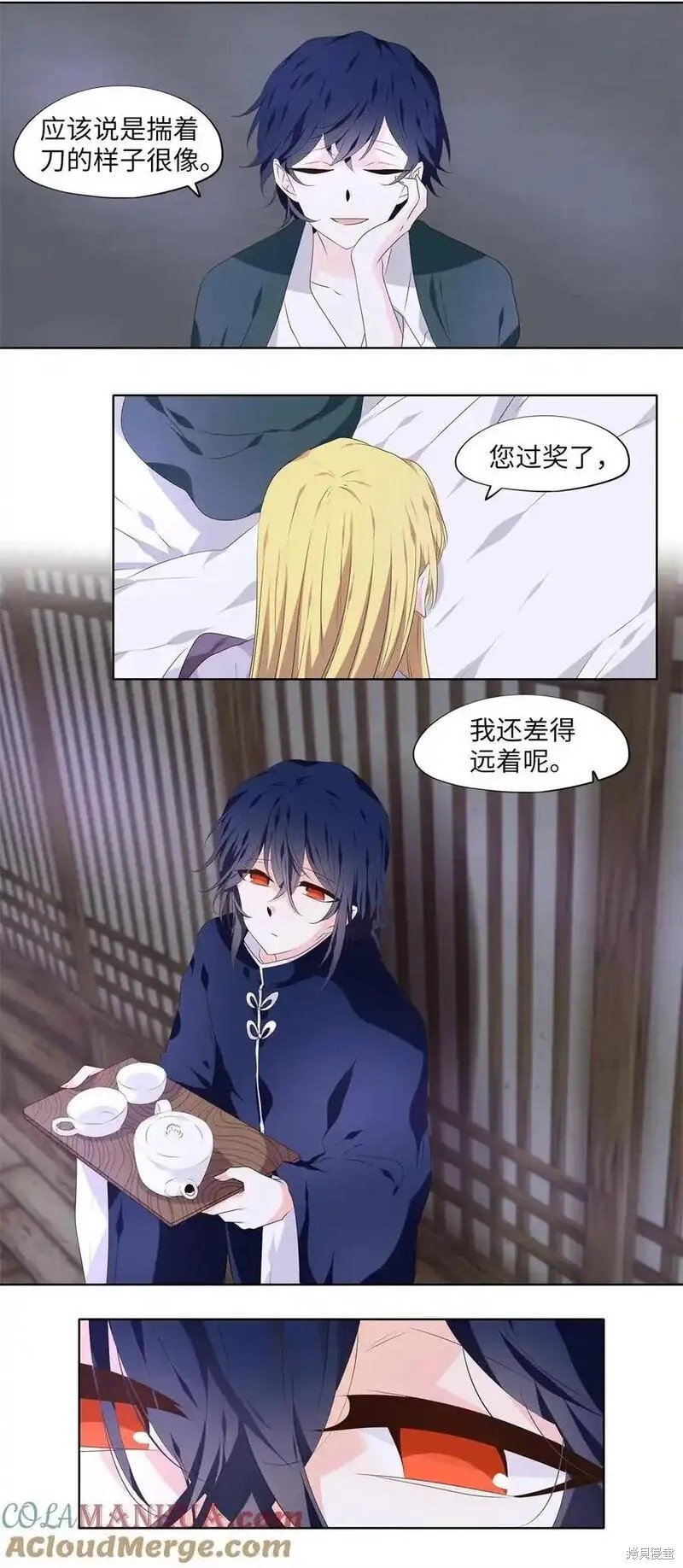 第293话