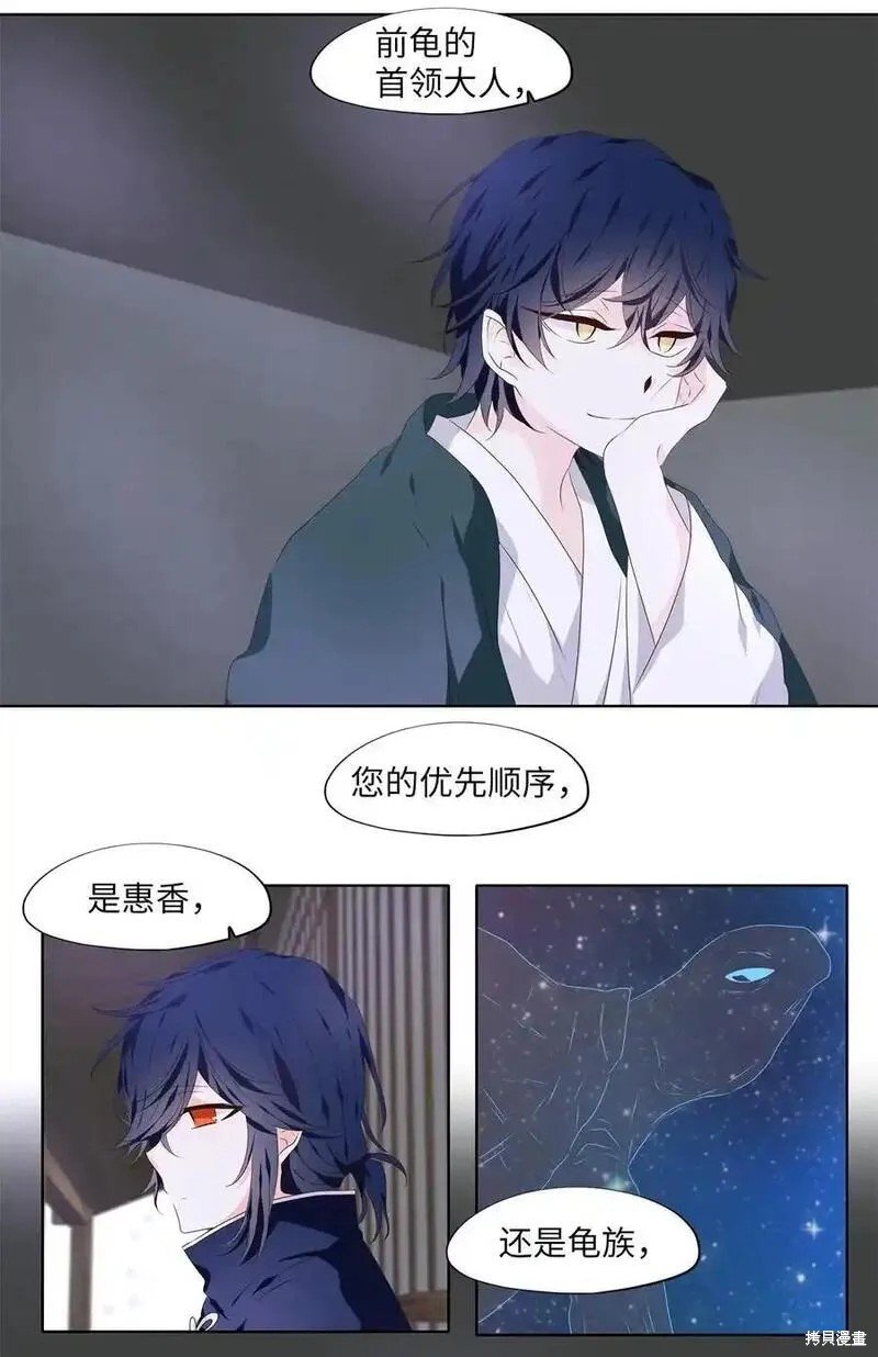 第293话