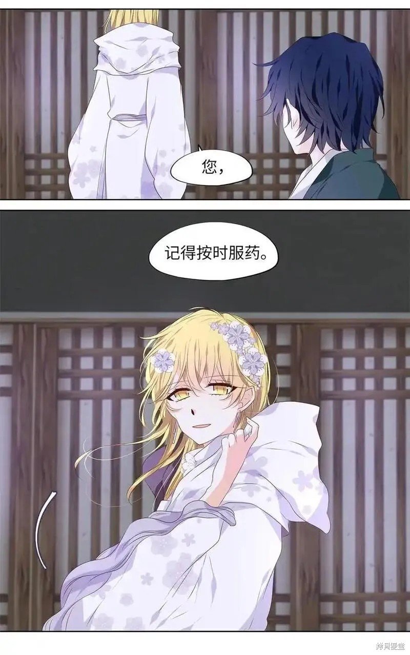 第293话