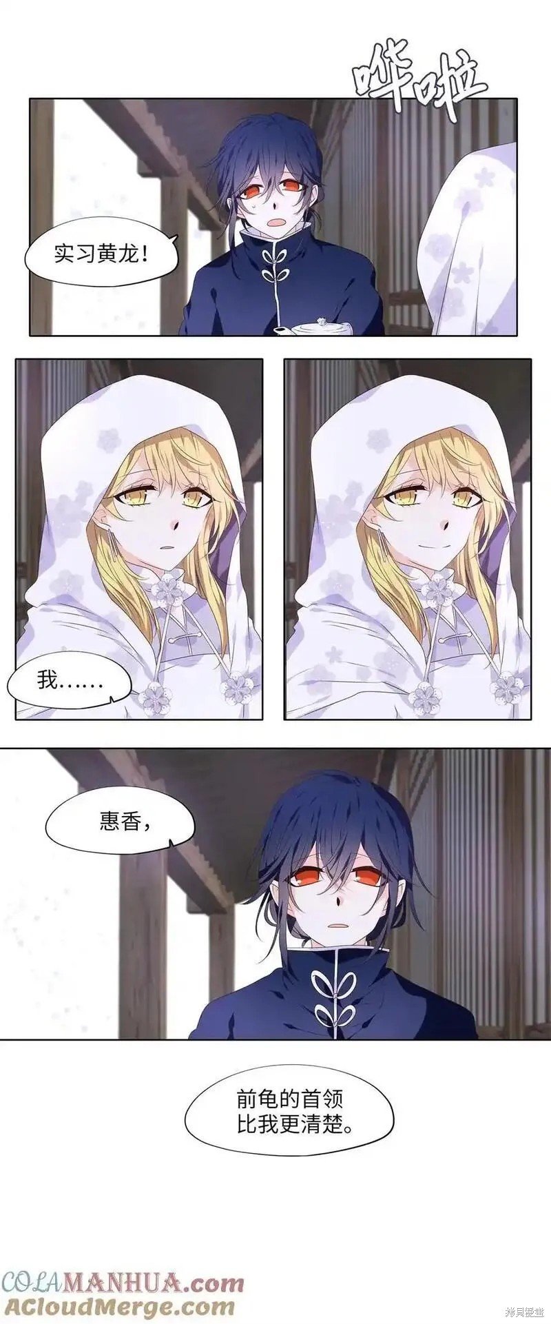 第293话
