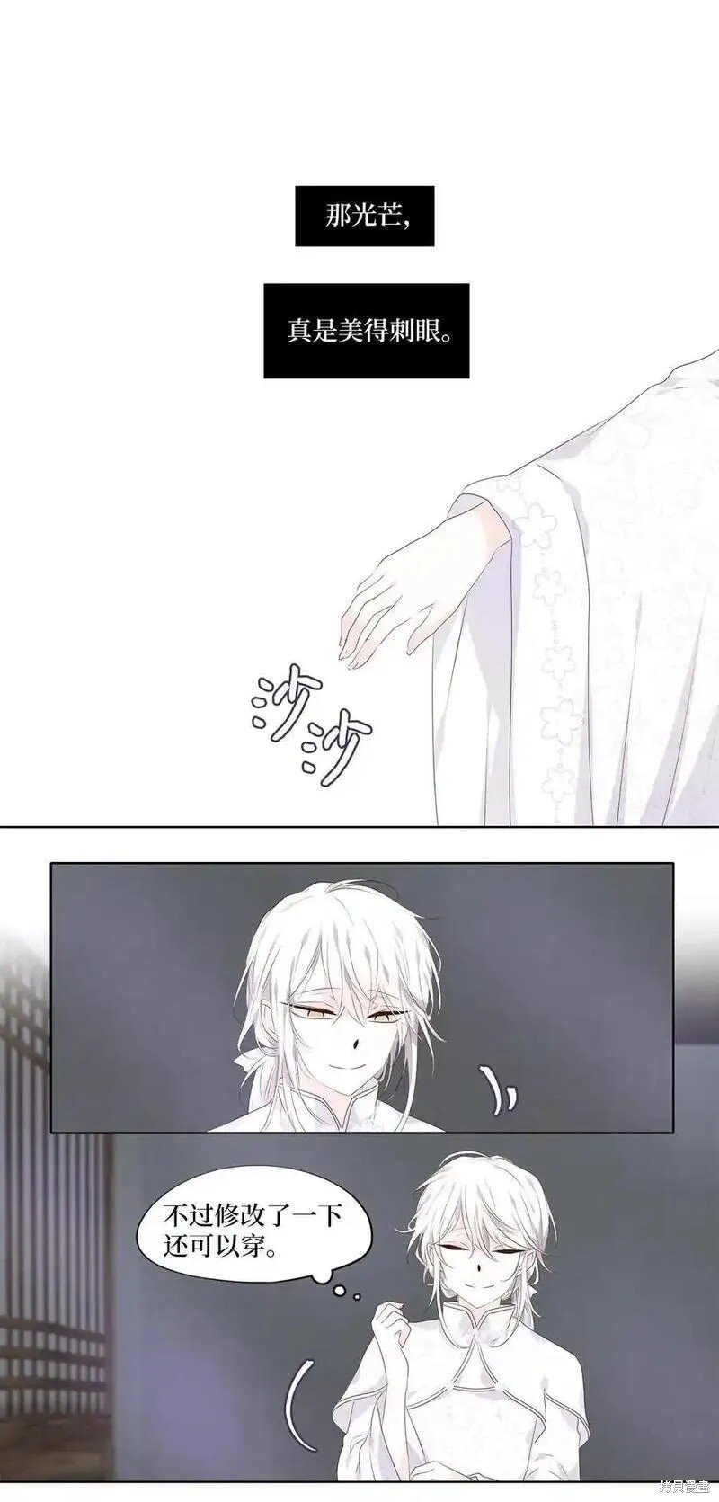 第293话