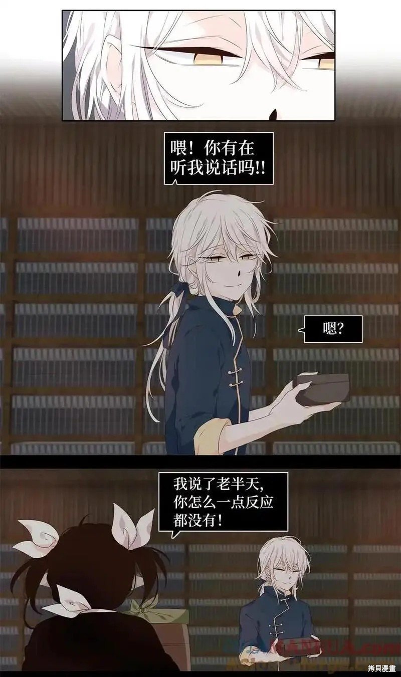 第293话