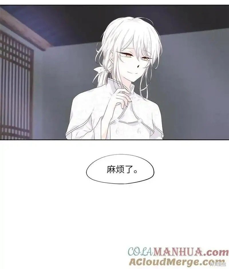 第293话