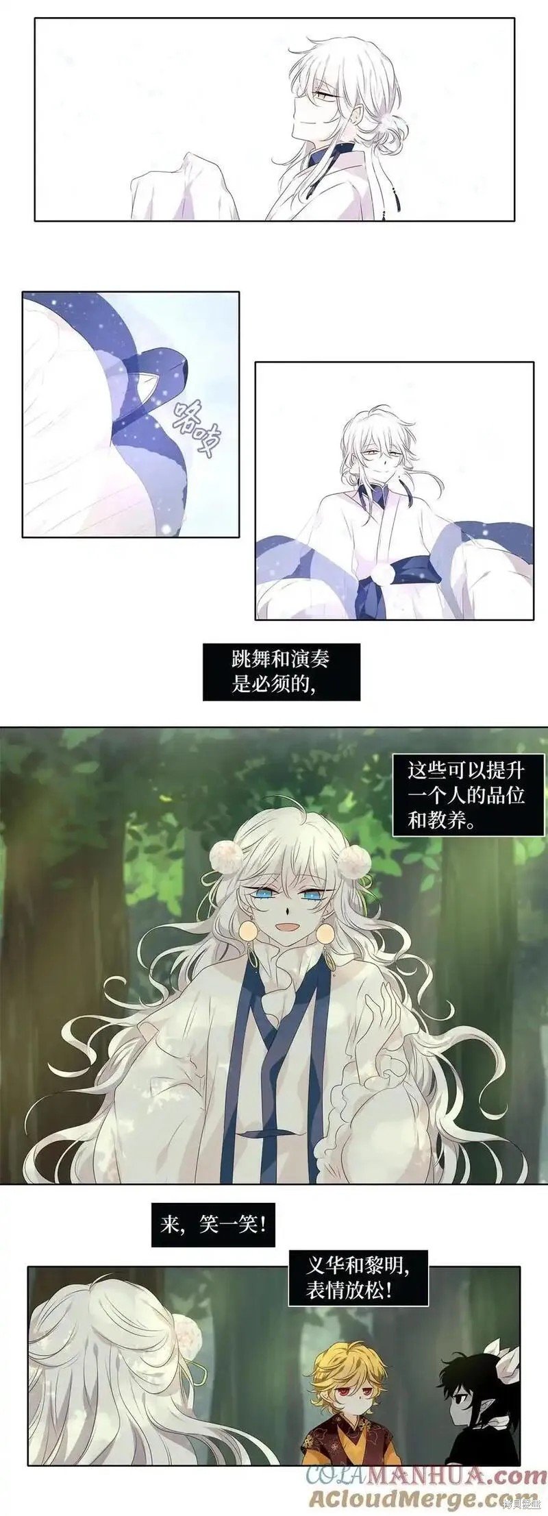 第294话
