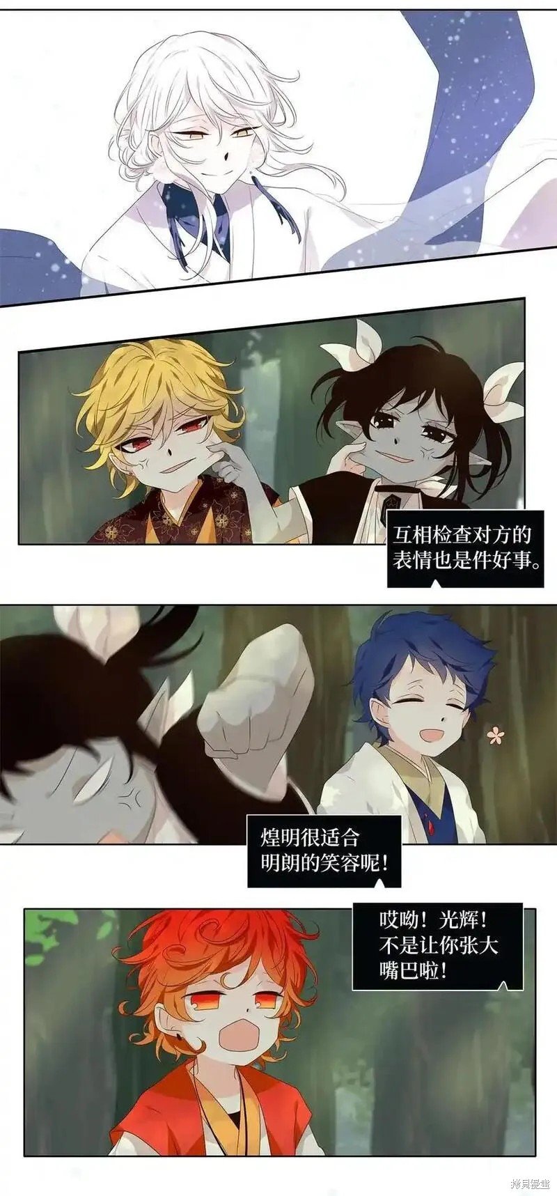 第294话
