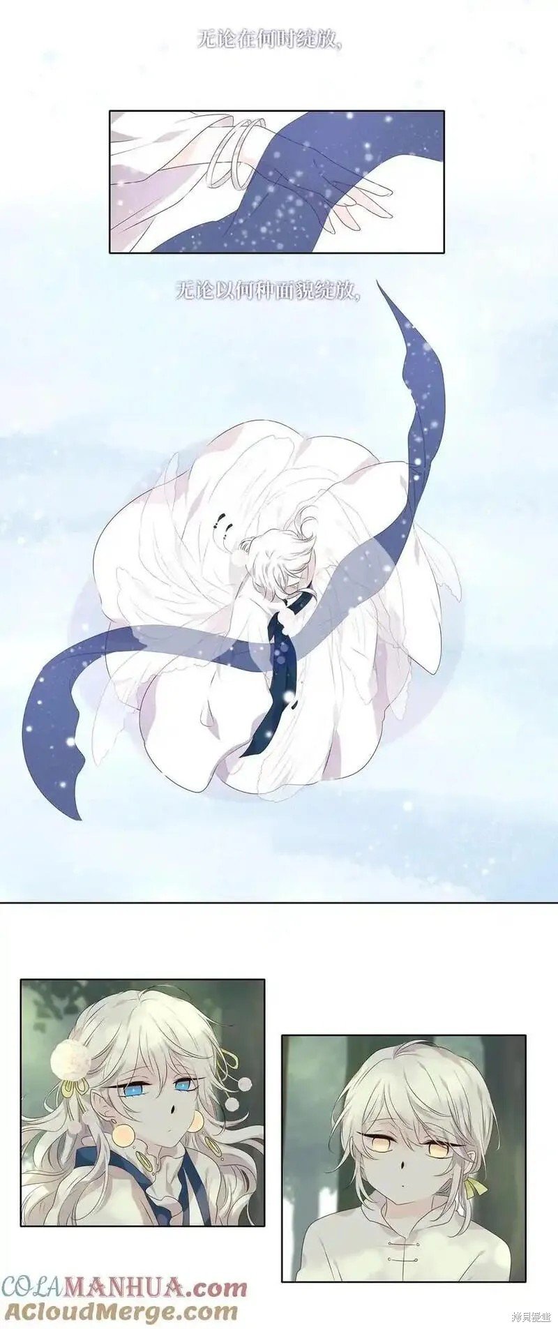 第294话