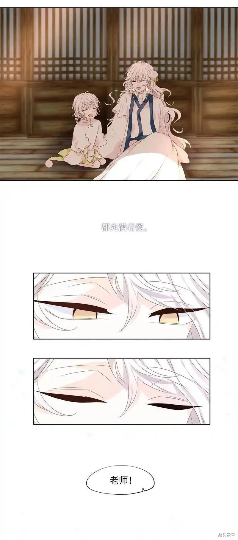 第294话