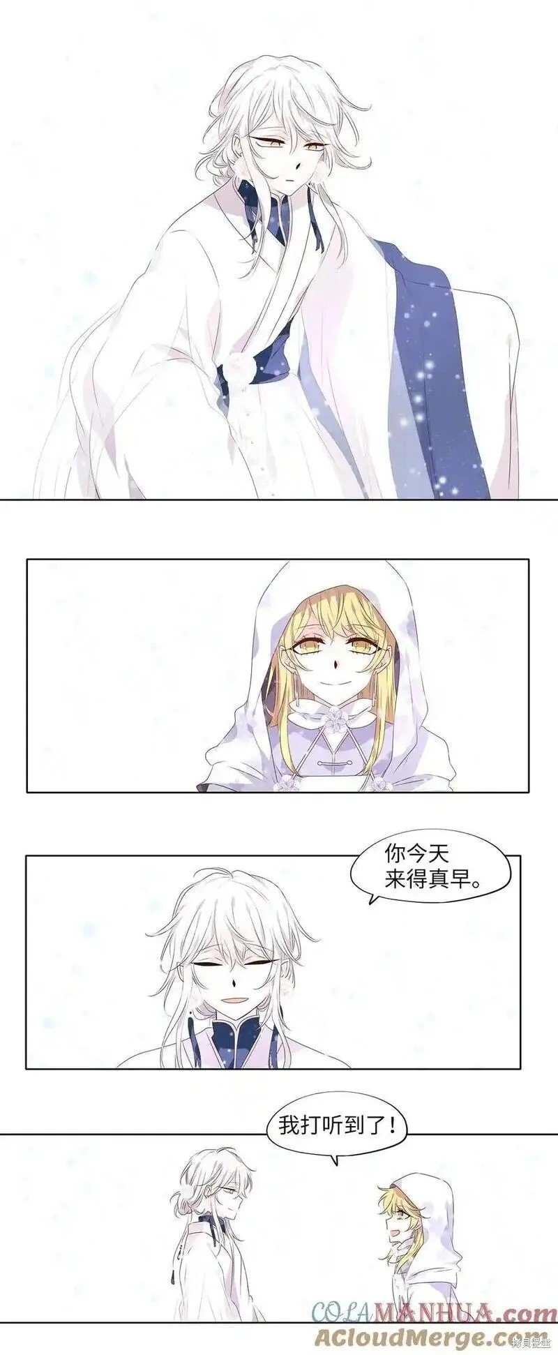 第294话