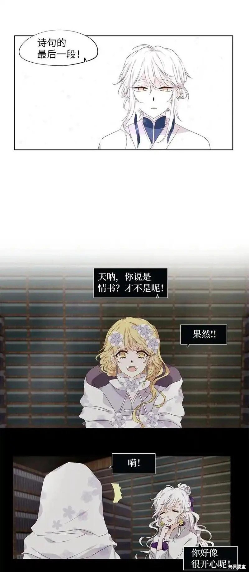 第294话