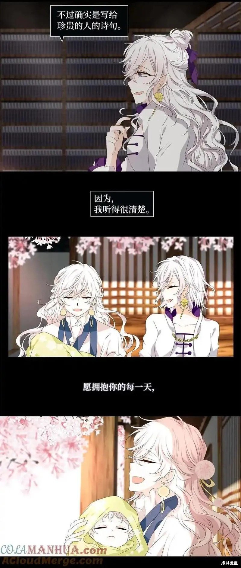 第294话