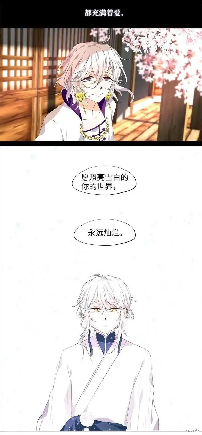第294话