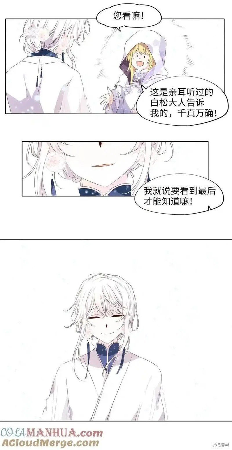 第294话