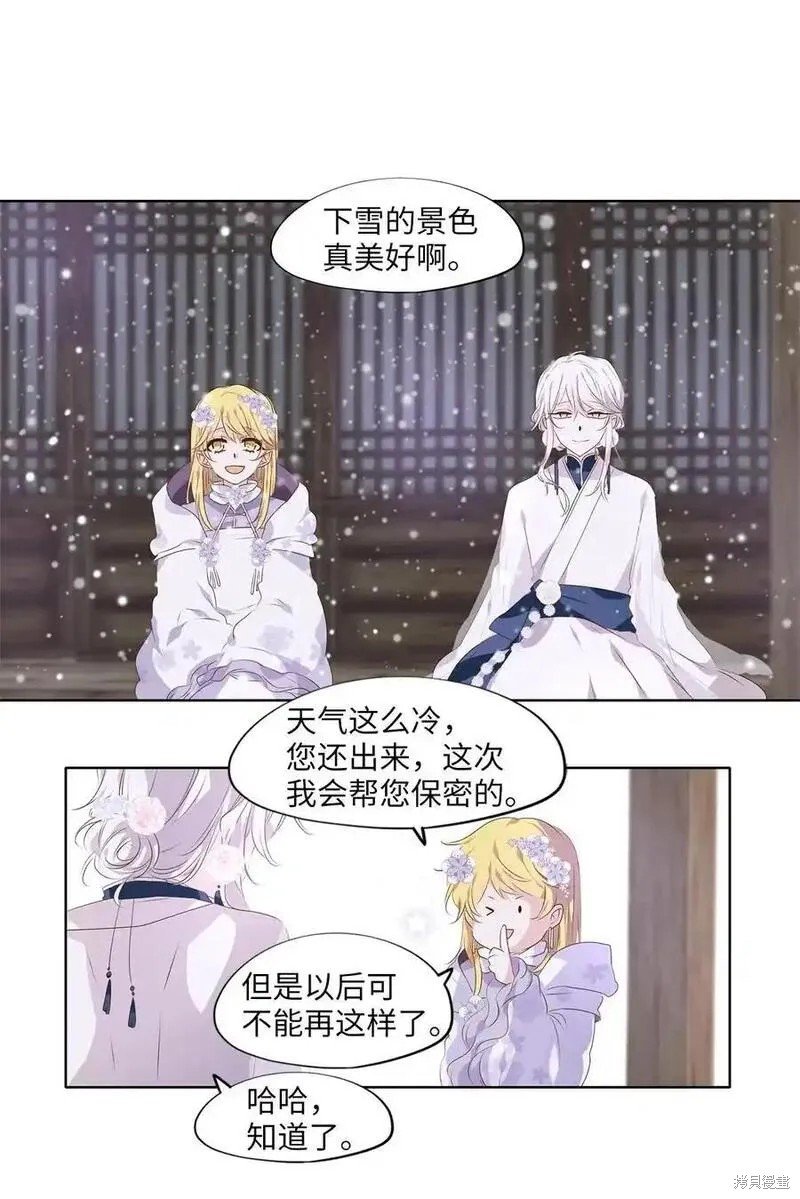 第294话