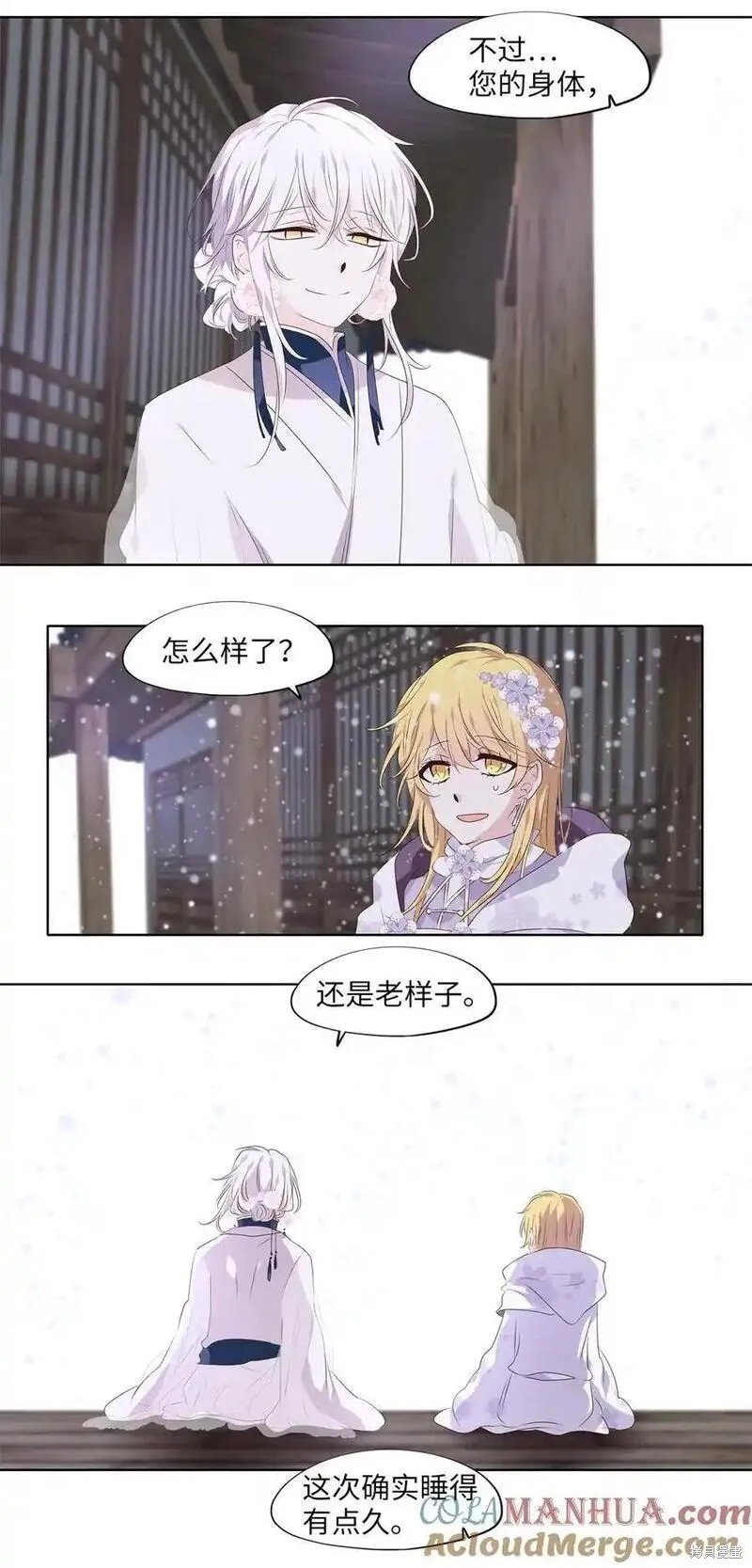第294话