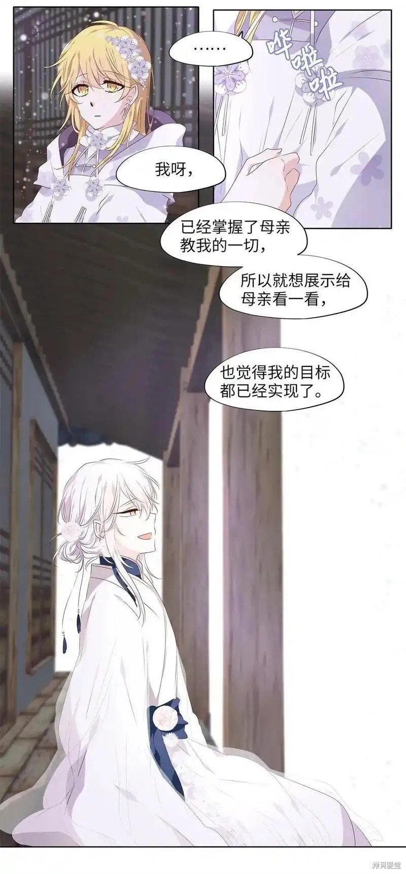 第294话